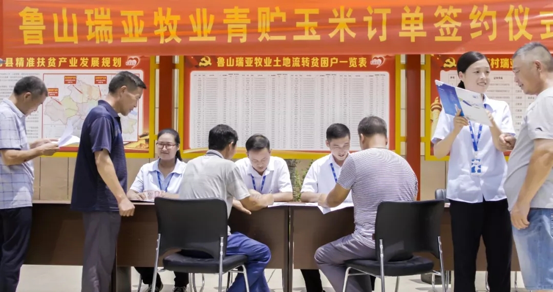 省委书记王国生到河南B体育在线登录乳业集团·新蔡瑞亚牧业有限公司调研