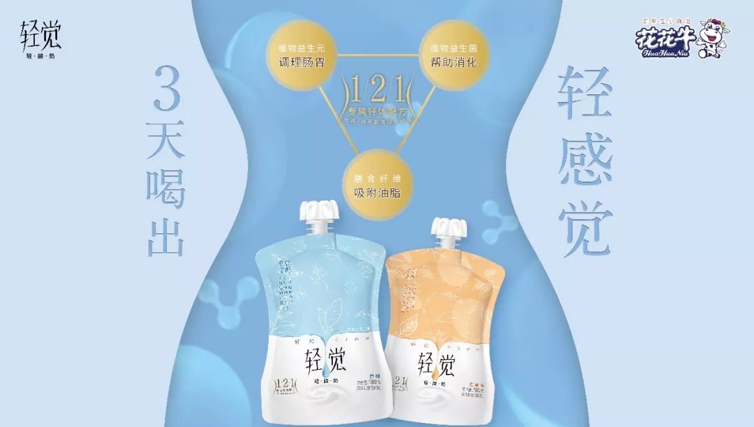 省委书记王国生到河南B体育在线登录乳业集团·新蔡瑞亚牧业有限公司调研