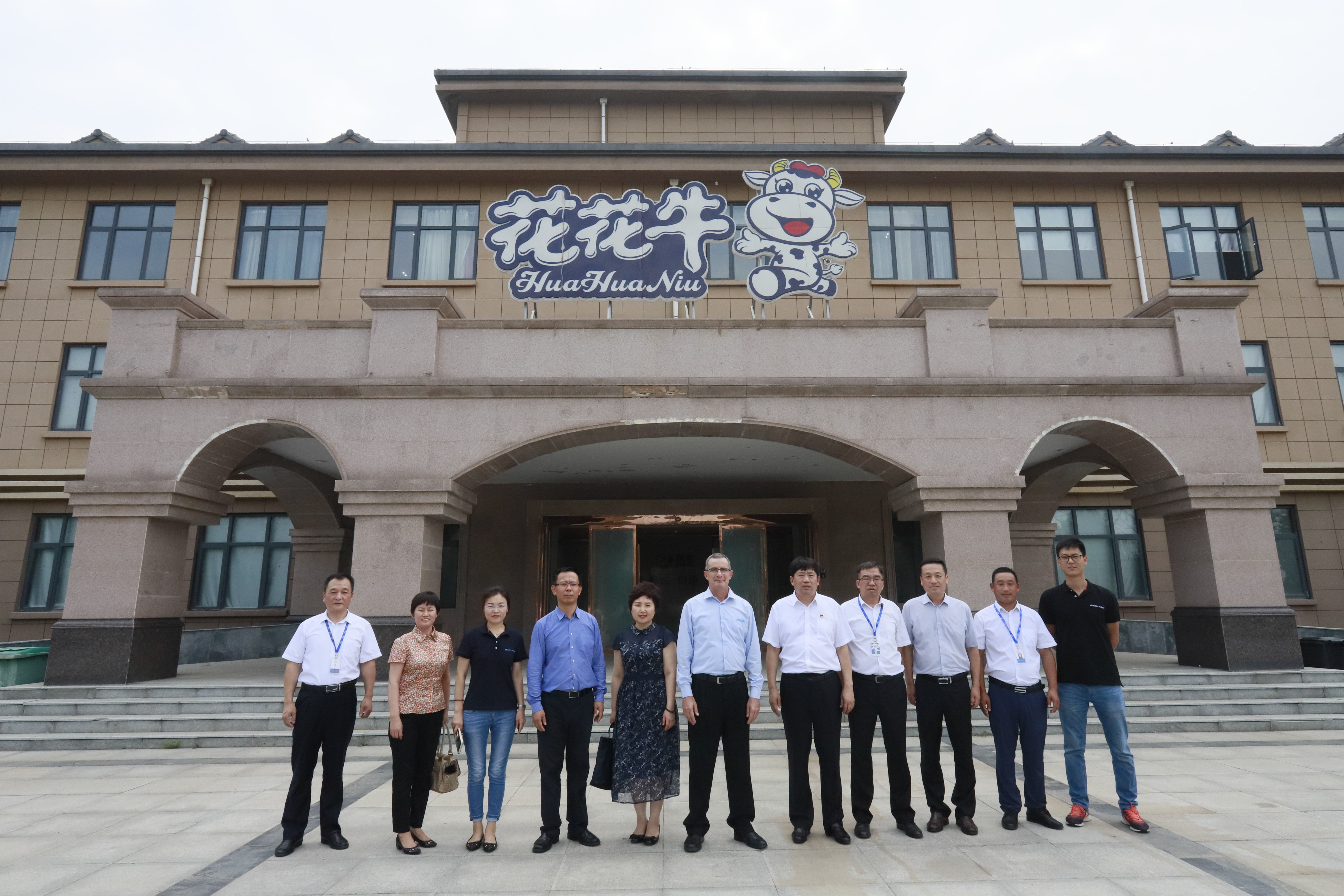 以色列阿菲金农业公司参观考察B体育在线登录瑞亚牧场