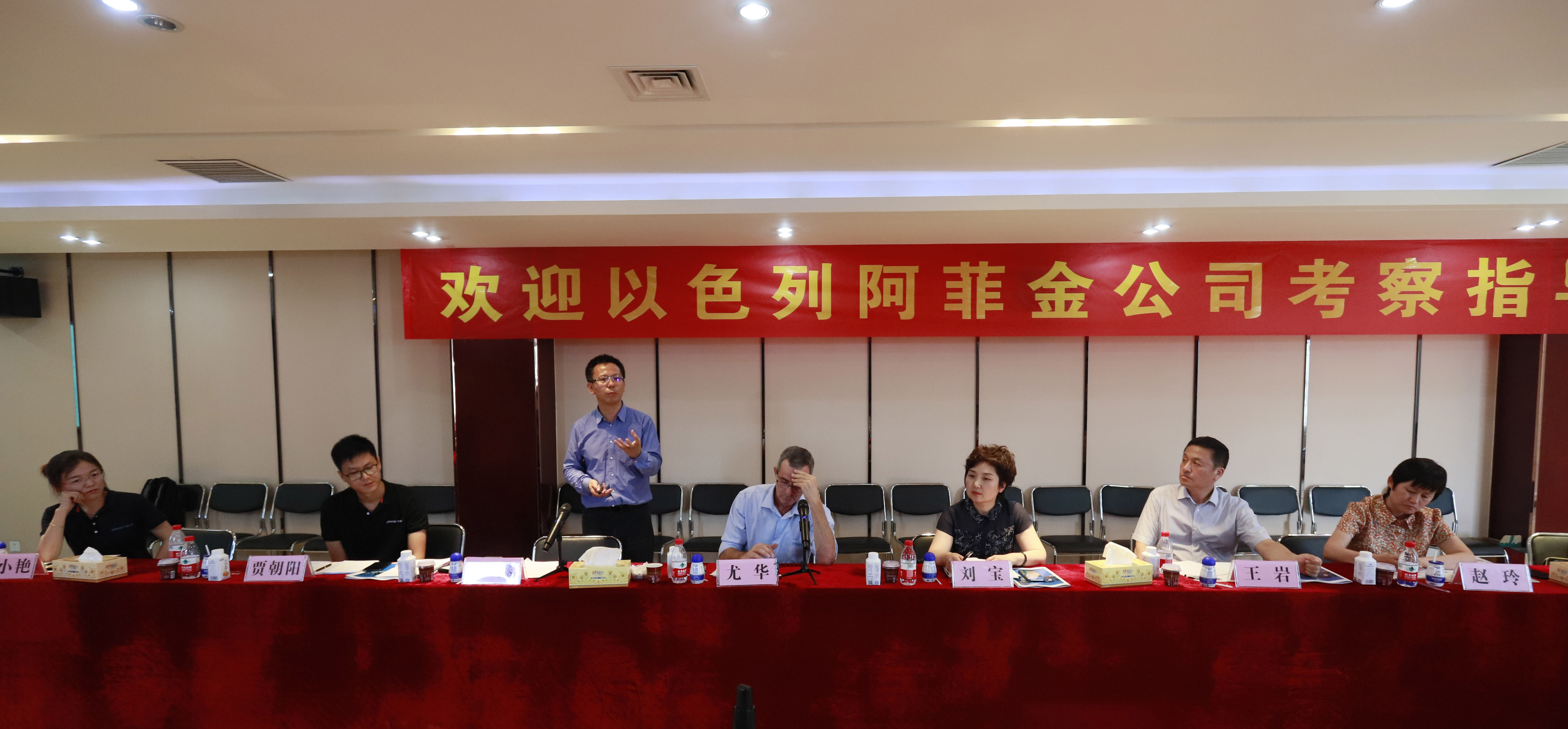 以色列阿菲金农业公司参观考察B体育在线登录瑞亚牧场