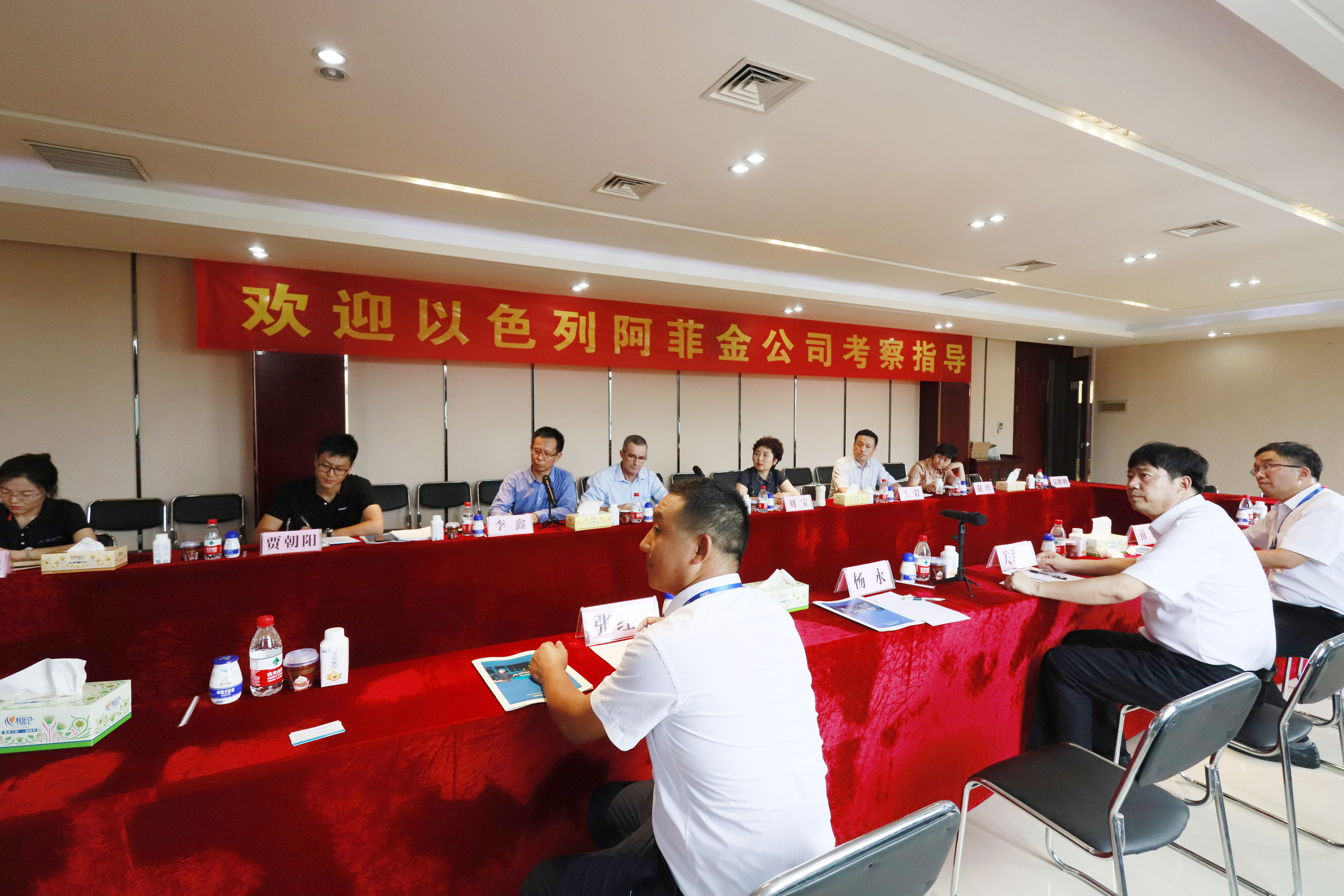 以色列阿菲金农业公司参观考察B体育在线登录瑞亚牧场