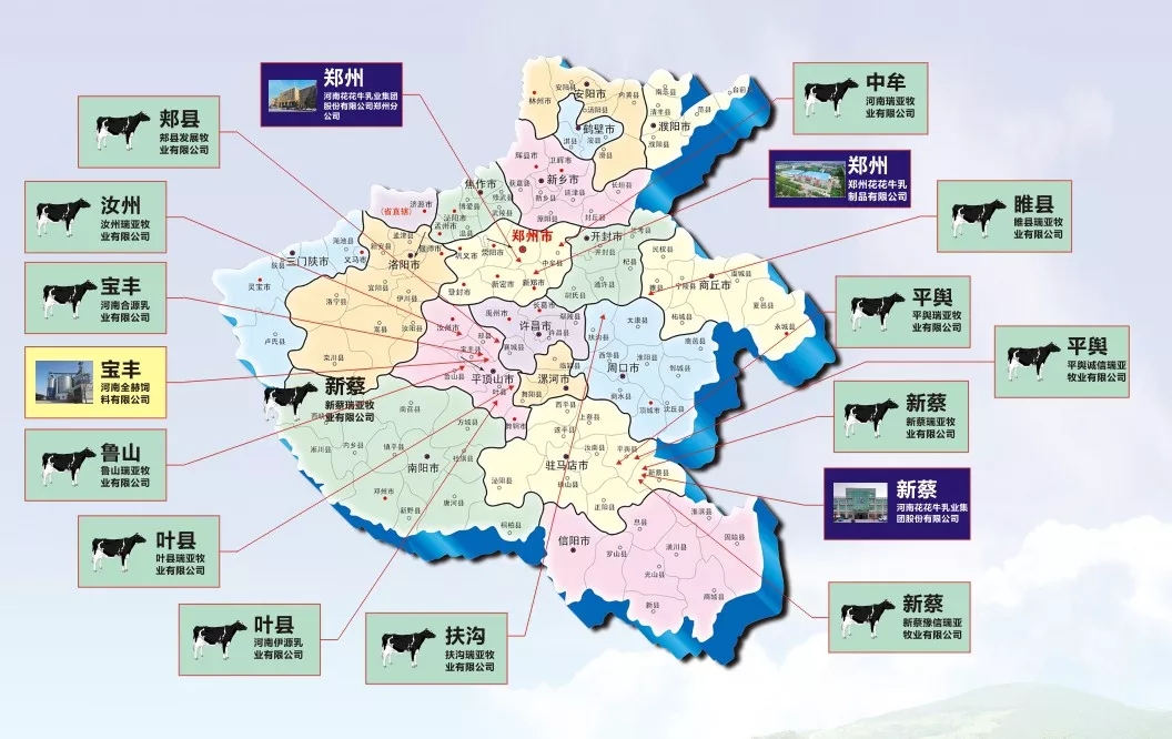 第31届中原畜牧业交易博览会 || B体育在线登录乳业集团获“河南省畜牧行业——最具影响力品牌”奖