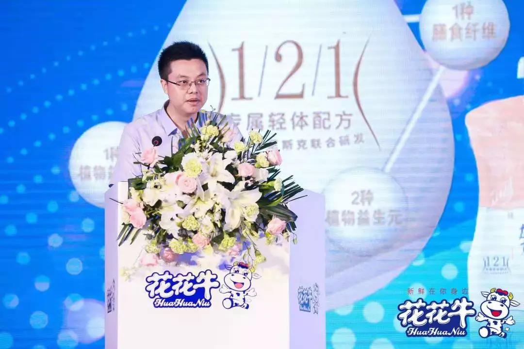 B体育在线登录轻觉上市暨优质乳工程认证发布会，盛大启幕！