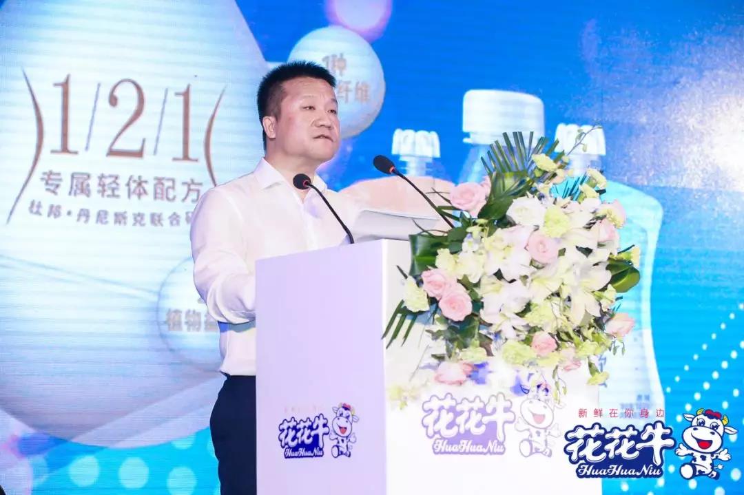 B体育在线登录轻觉上市暨优质乳工程认证发布会，盛大启幕！