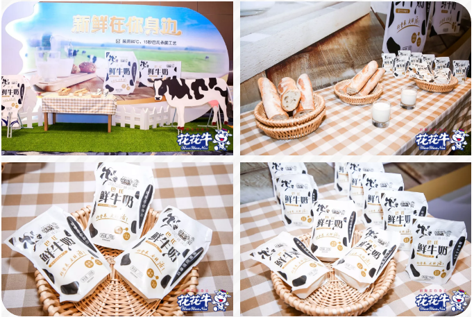 B体育在线登录轻觉上市暨优质乳工程认证发布会，盛大启幕！