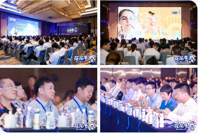 B体育在线登录轻觉上市暨优质乳工程认证发布会，盛大启幕！