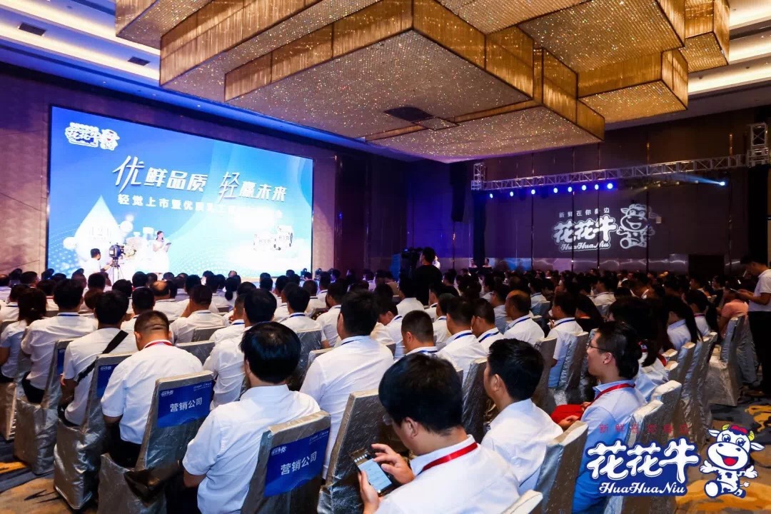 B体育在线登录轻觉上市暨优质乳工程认证发布会，盛大启幕！