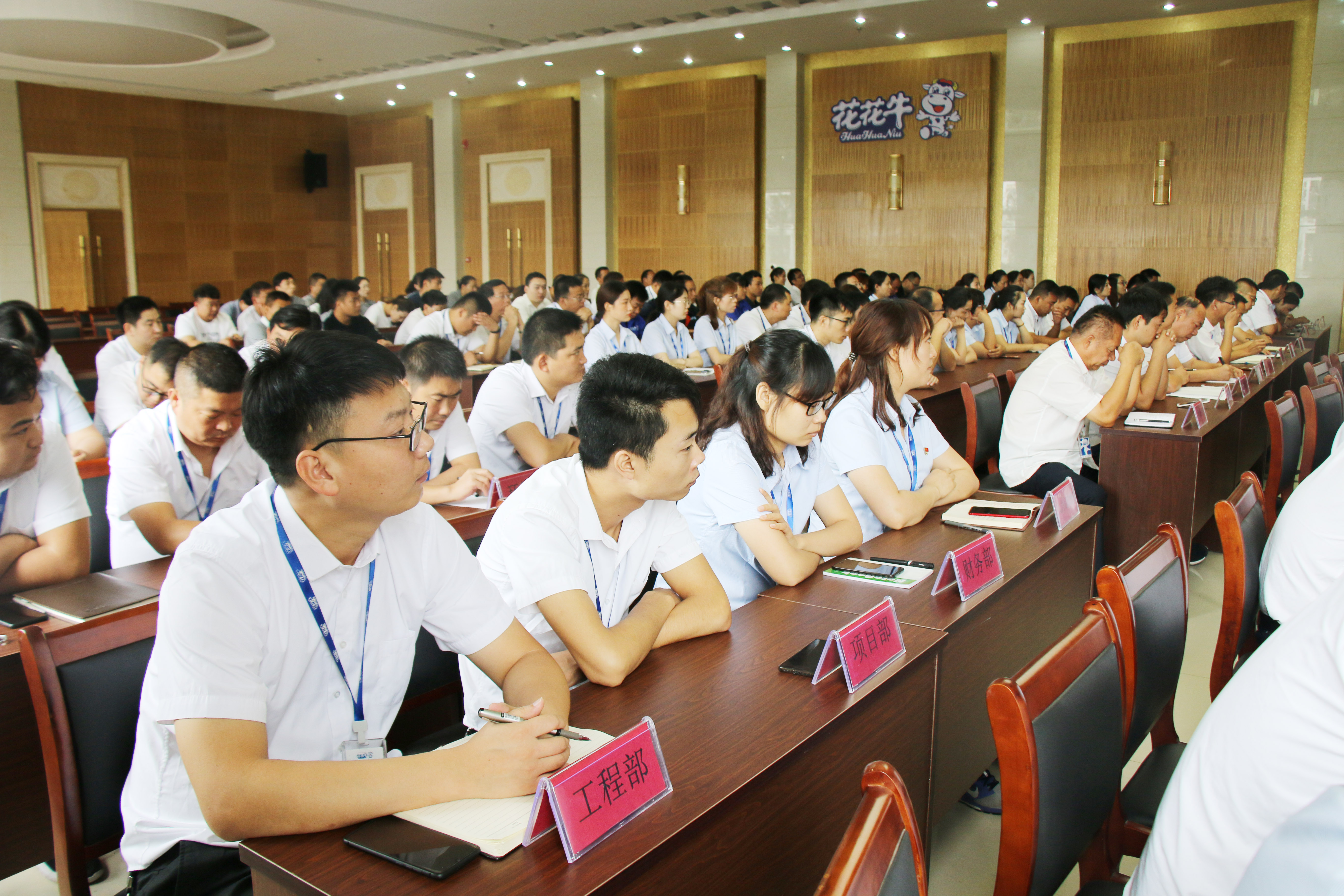 扬帆再起航||B体育在线登录乳业集团养殖、饲料事业部2019上半年总结表彰暨下半年工作部署大会隆重召开