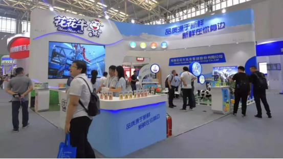 致敬祖国70华诞 |B体育在线登录亮相第十届中国奶业大会