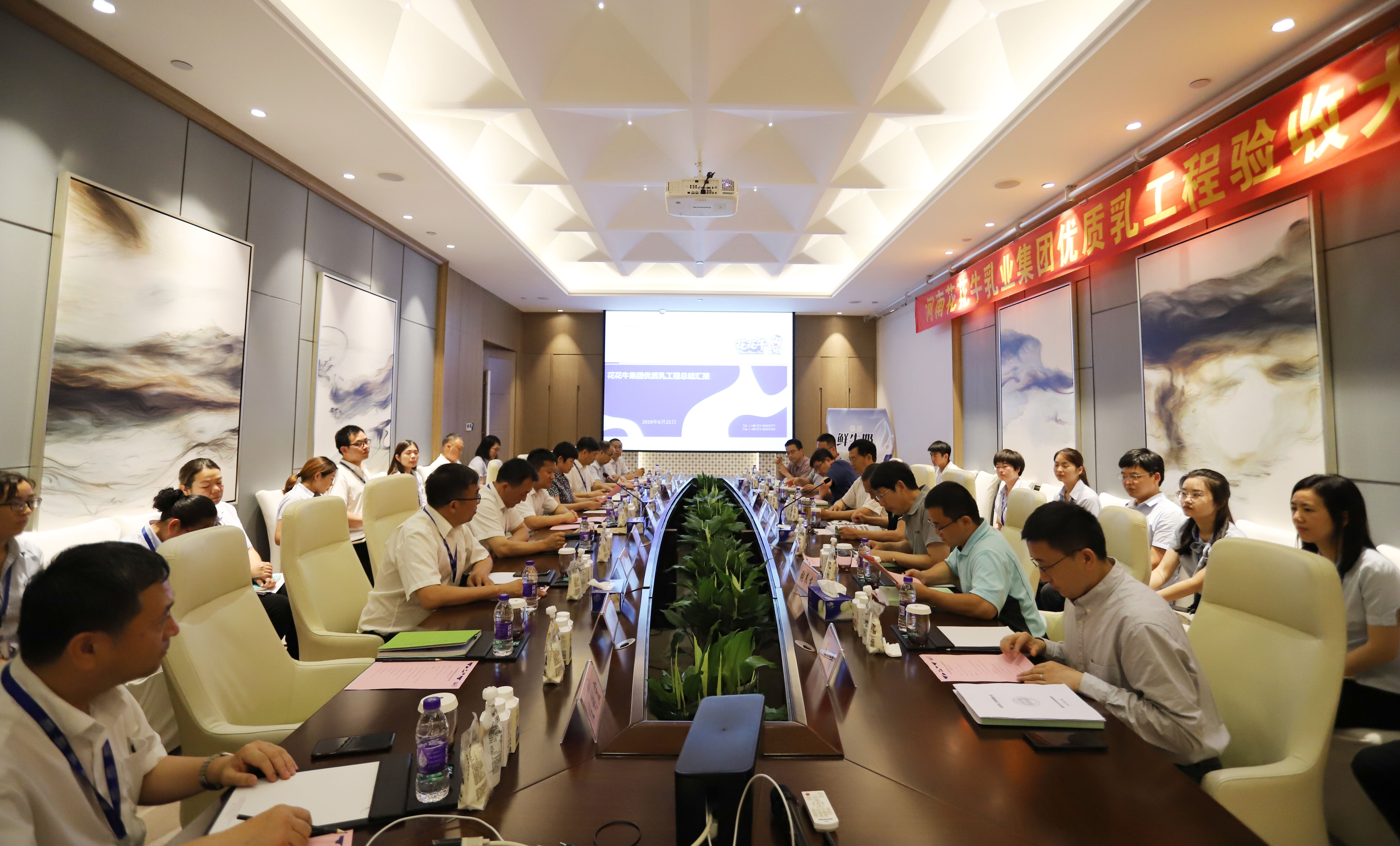 河南首家！B体育在线登录乳业集团通过优质乳工程验收