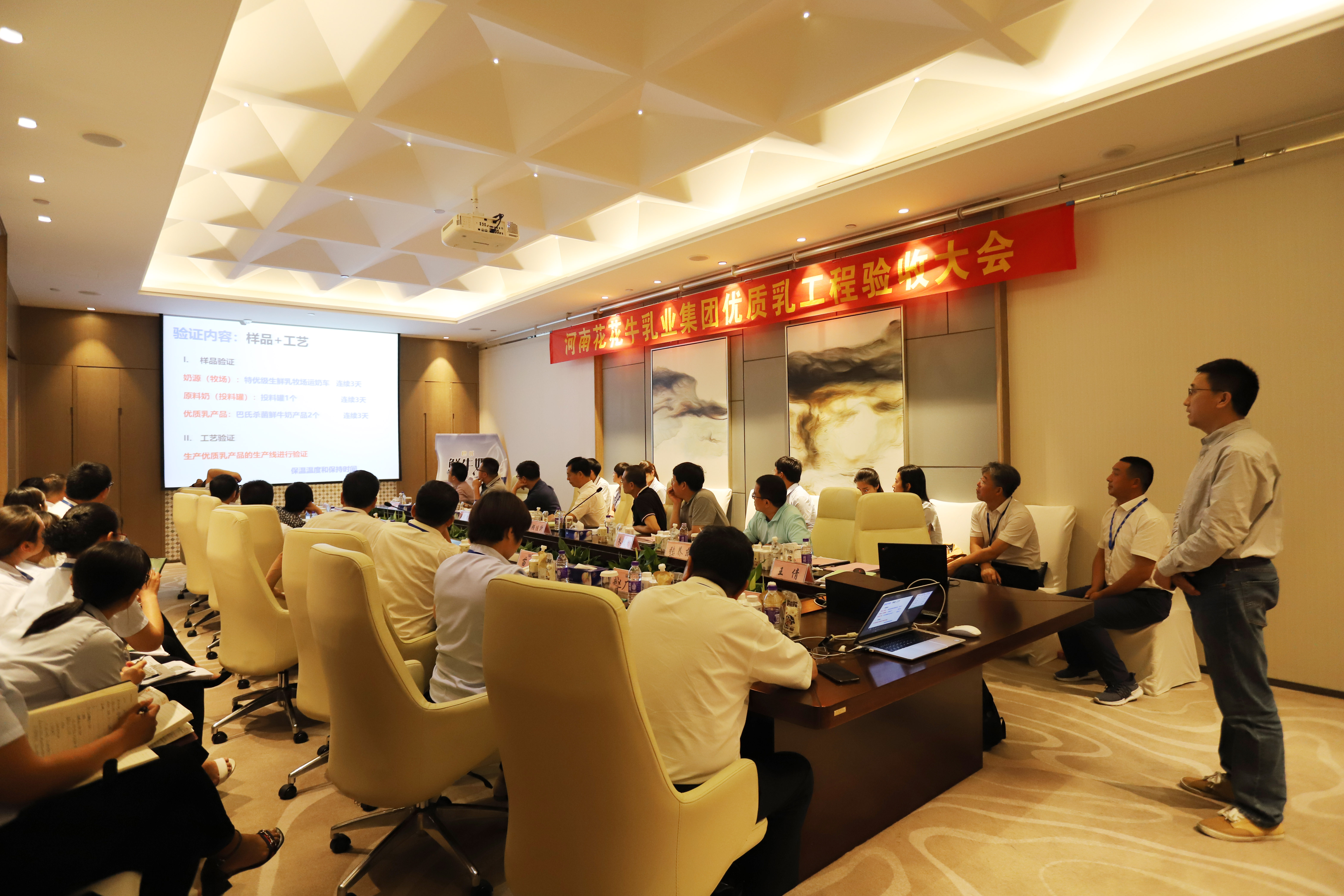 河南首家！B体育在线登录乳业集团通过优质乳工程验收