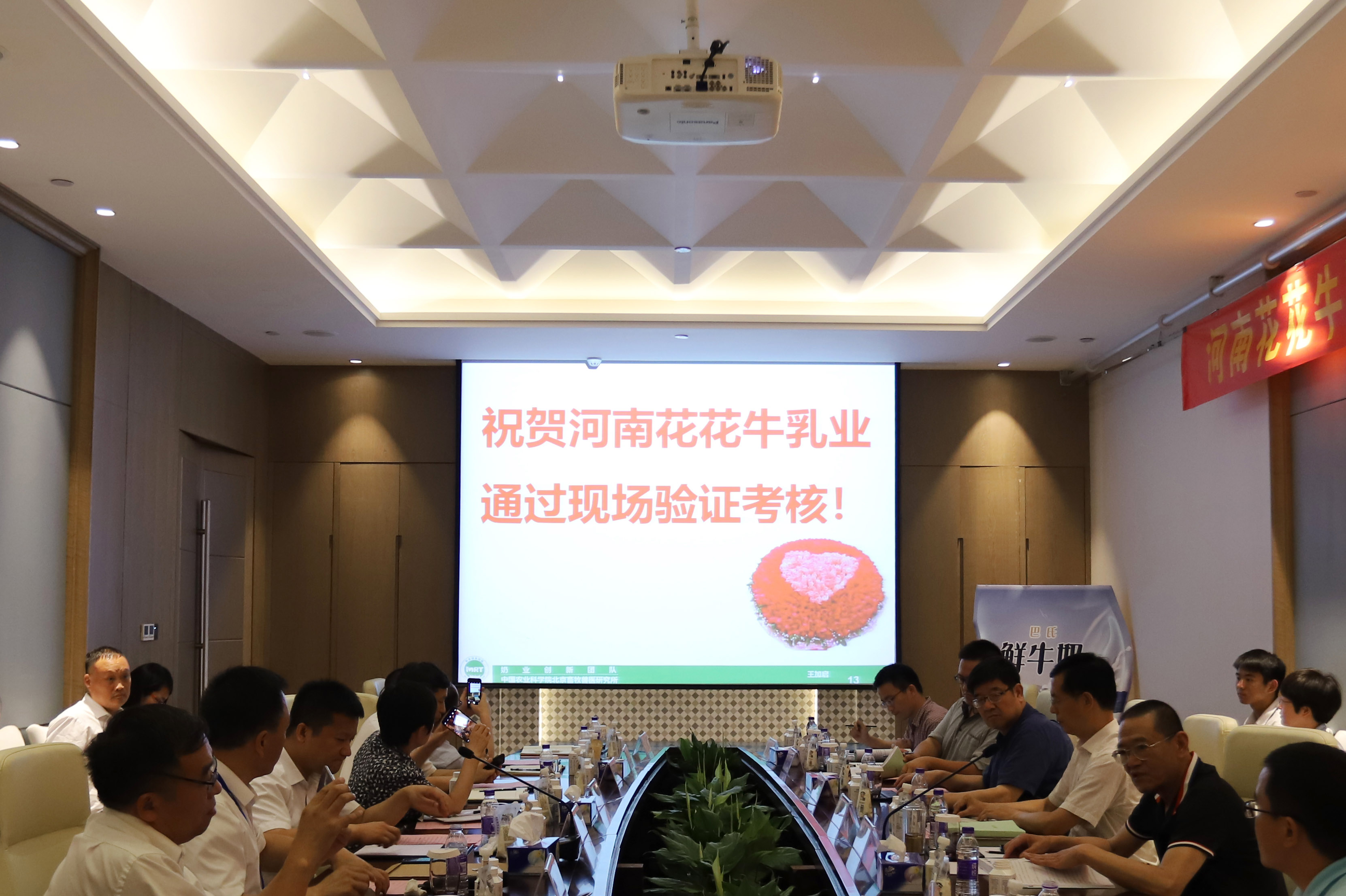 河南首家！B体育在线登录乳业集团通过优质乳工程验收