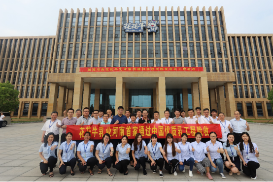 河南首家！B体育在线登录乳业集团通过优质乳工程验收