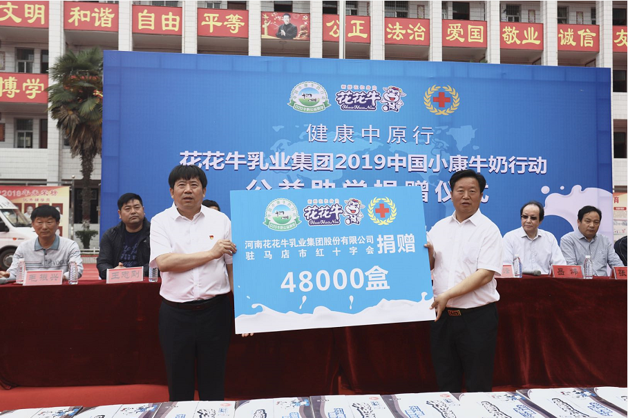 B体育在线登录|六一关爱儿童，让爱洒满人间