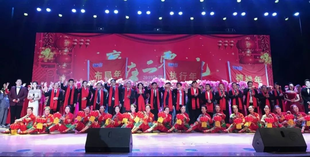 “赢在2019”，B体育在线登录乳业集团2019年新春晚会盛大开幕
