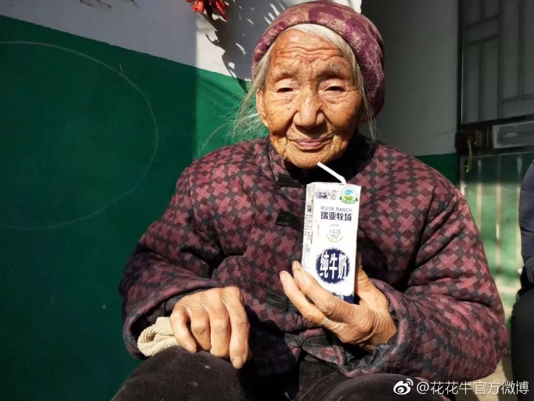 B体育在线登录集团旗下六家公司入选省农业产业化重点龙头企业名单