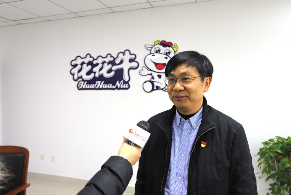 振兴中国奶业，B体育在线登录在行动