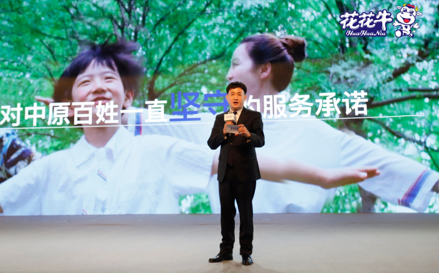 振兴中国奶业，B体育在线登录在行动