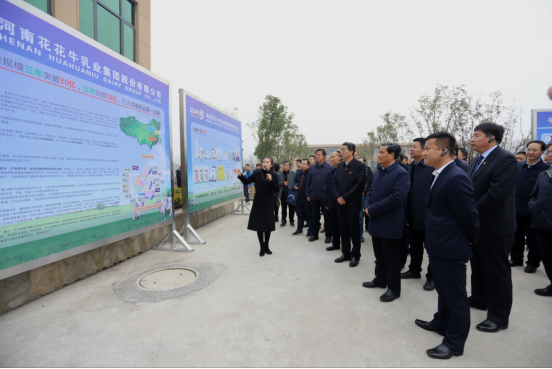 全省奶业振兴推进会观摩团莅临 B体育在线登录平舆瑞亚牧场考察