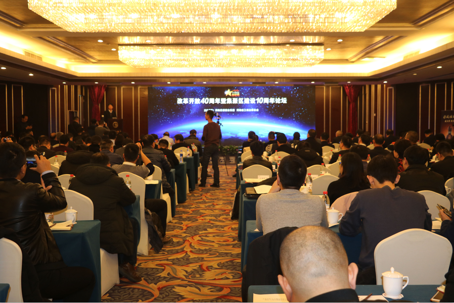 B体育在线登录董事长关晓彦荣获“改革开放40年-河南卓越贡献企业家”荣誉称号 