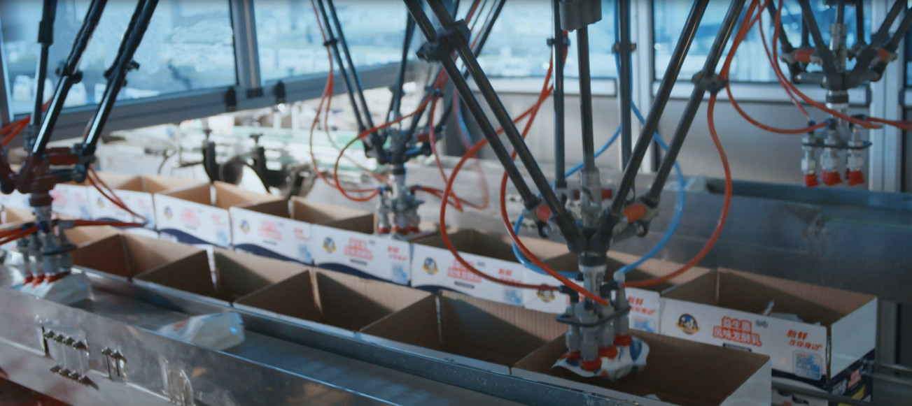 B体育在线登录亮相2018人工智能产业发展高峰论坛