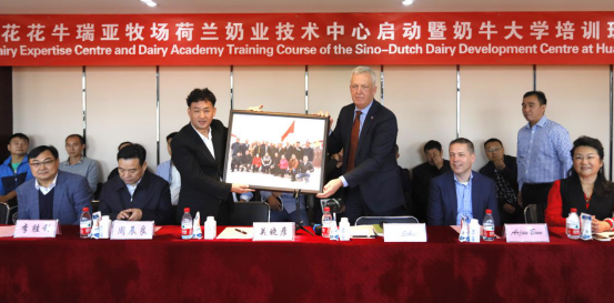 中原地区首个“荷兰奶业技术中心”落户B体育在线登录 ——中荷奶业发展中心和河南B体育在线登录携手助力中国奶业发展