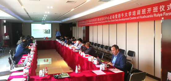 中原地区首个“荷兰奶业技术中心”落户B体育在线登录 ——中荷奶业发展中心和河南B体育在线登录携手助力中国奶业发展