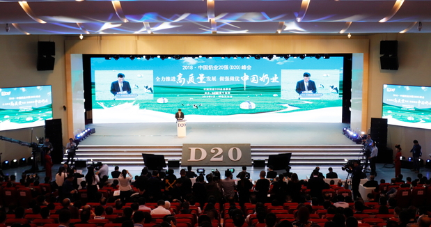 B体育在线登录亮相中国奶业20强呼伦贝尔峰会，共话中国奶业振兴！