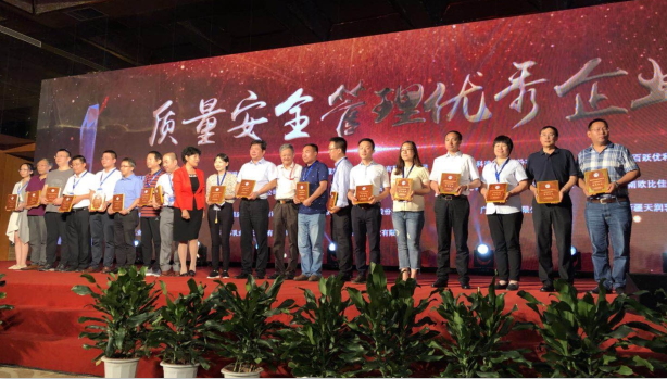 又双叒叕获奖啦！B体育在线登录荣获“乳品质量安全管理 优秀企业”