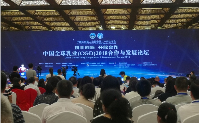 又双叒叕获奖啦！B体育在线登录荣获“乳品质量安全管理 优秀企业”