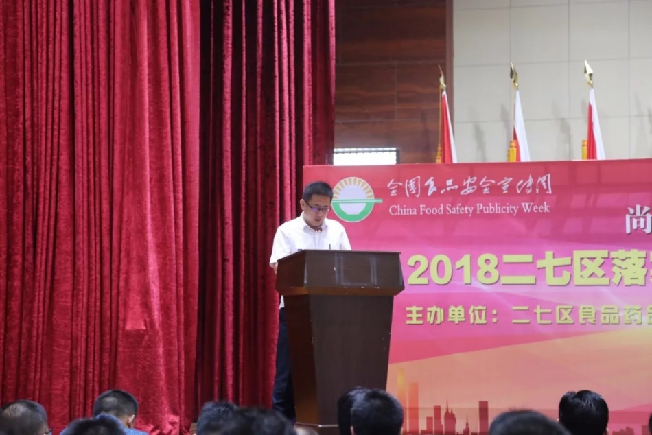 B体育在线登录落实食品安全企业主体责任 积极践行振兴中国奶业