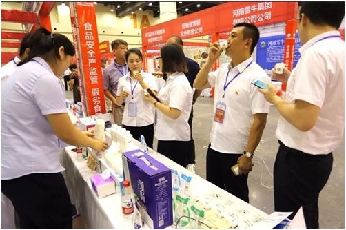 B体育在线登录|食品安全让生活更美好！