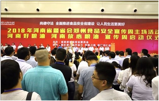 B体育在线登录|食品安全让生活更美好！