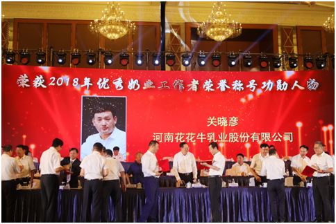 殊荣是奋斗的动力  B体育在线登录荣获三项大奖!!!