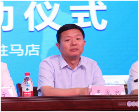 “健康中原，牛奶伴您行——B体育在线登录乳业集团2018中国小康牛奶行动” 公益助学启动仪式隆重举行