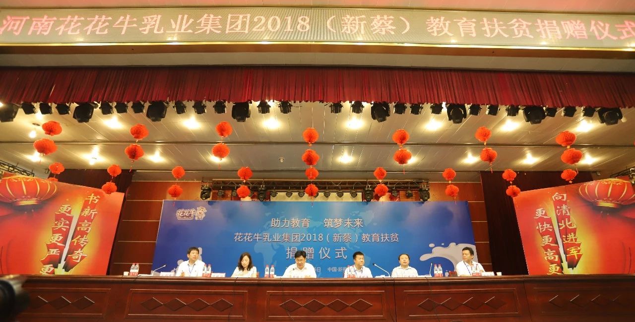 B体育在线登录|捐助教育100万元！做公益，我们是认真的！