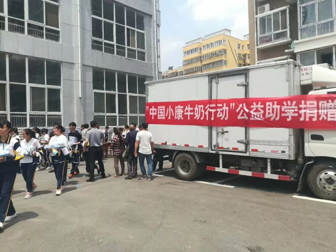 B体育在线登录|捐助教育100万元！做公益，我们是认真的！