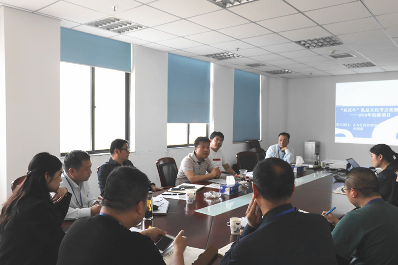 B体育在线登录集团召开创新提案评审会议 B体育在线登录集团召开创新提案评审会议