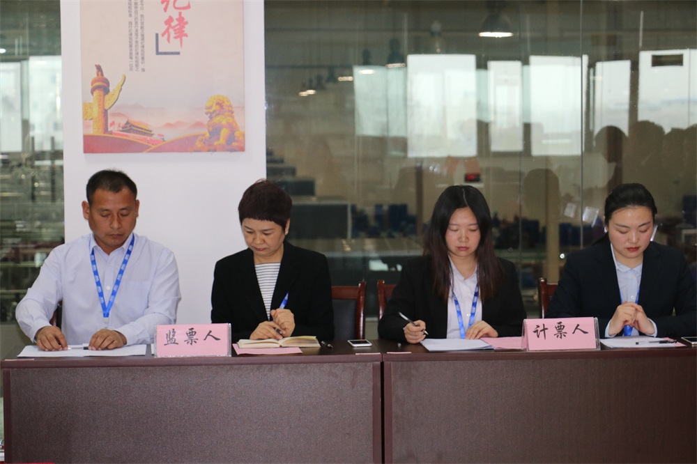 B体育在线登录  第一届工会会员代表大会胜利召开