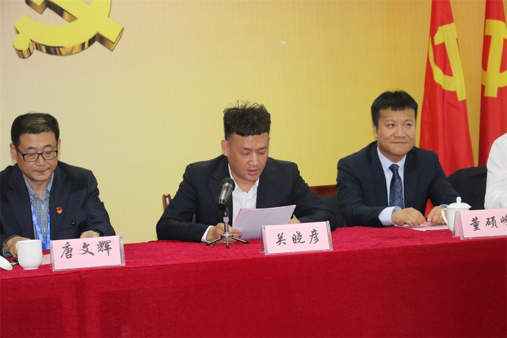 B体育在线登录  第一届工会会员代表大会胜利召开