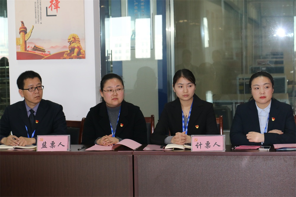 热烈庆祝中国共产党河南B体育在线登录生物科技有限公司党员大会胜利召开