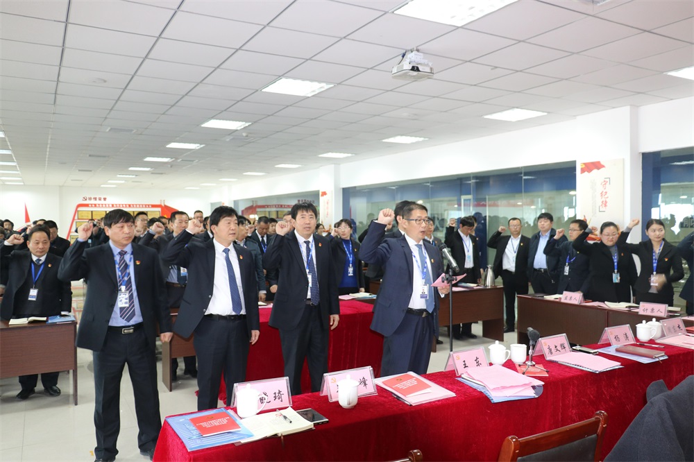 热烈庆祝中国共产党河南B体育在线登录生物科技有限公司党员大会胜利召开