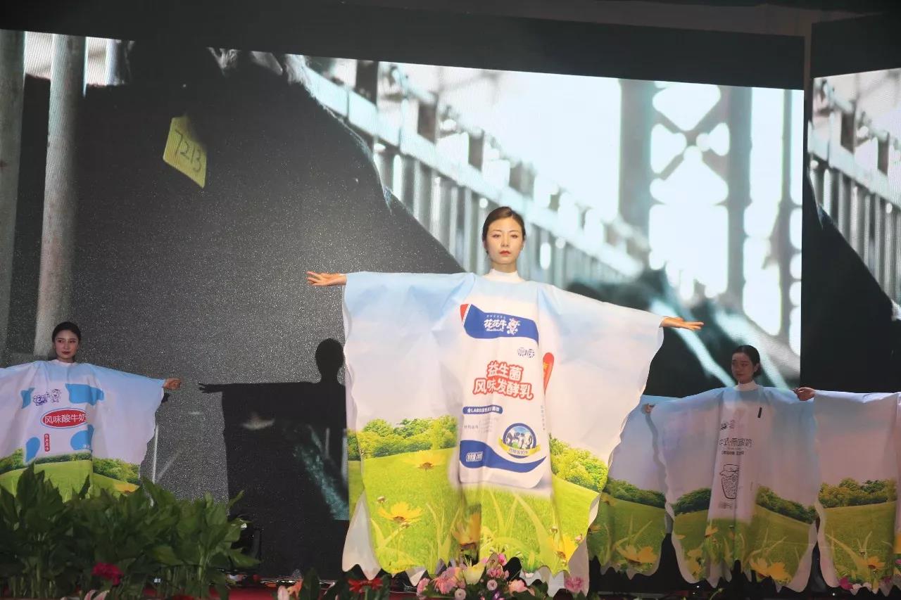 新起点·新征程·不忘初心·砥砺前行| 2018B体育在线登录乳业集团客户大会胜利召开