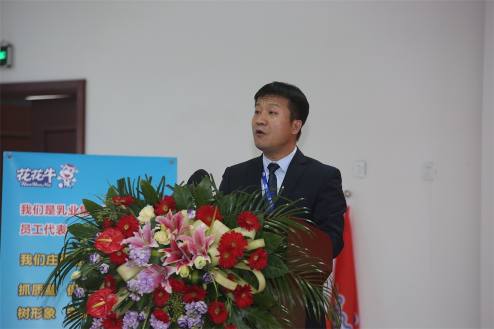 河南B体育在线登录生物科技有限公司 2018年度工作会议隆重举行