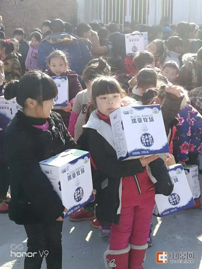 B体育在线登录暖冬公益行走进汝州活动启动