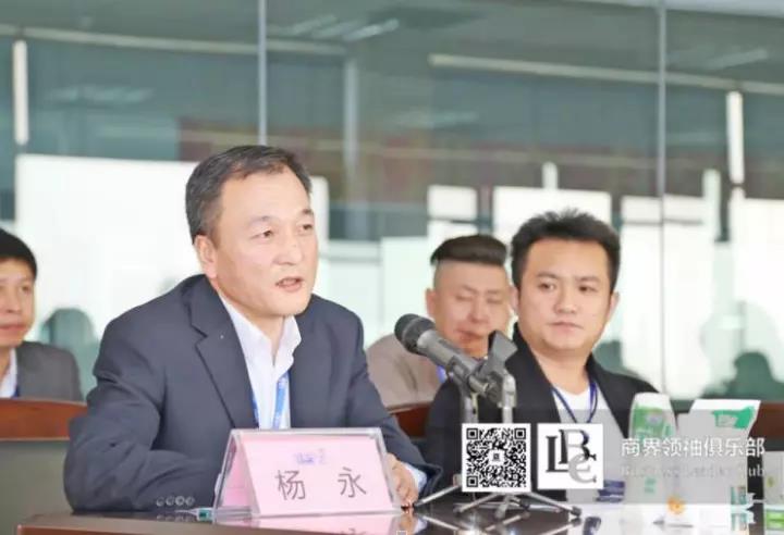 商界领袖俱乐部精英参访B体育在线登录！