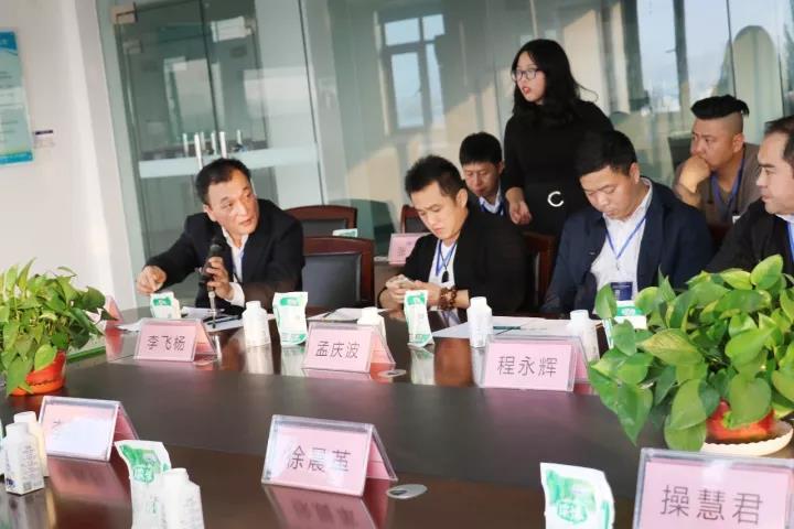 商界领袖俱乐部精英参访B体育在线登录！