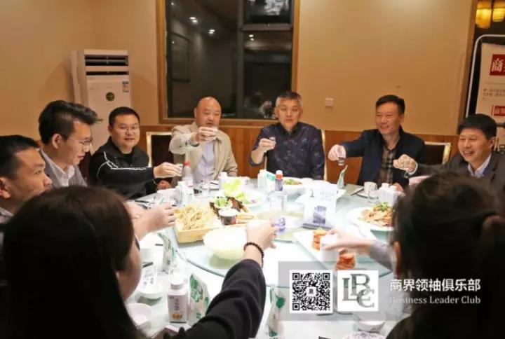 商界领袖俱乐部精英参访B体育在线登录！