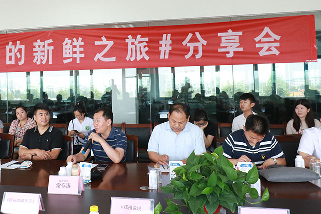 我的新鲜之旅领略B体育在线登录“鲜”的奥秘 我的新鲜之旅领略B体育在线登录“鲜”的奥秘