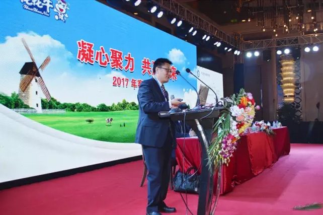 年度盛典|【凝心聚力 共赢未来】B体育在线登录2017年客户大会纪实